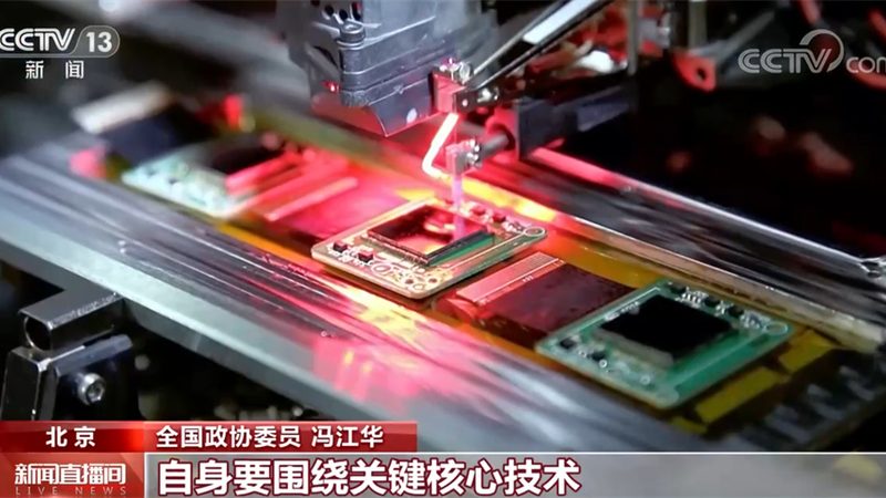 科技成果转化代理服务：企业创新之路的加速器**