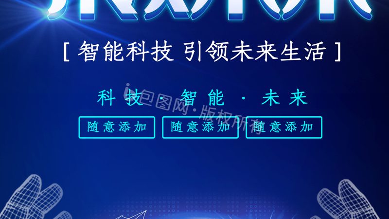 物联网平台选型：如何规避常见误区，确保高效部署